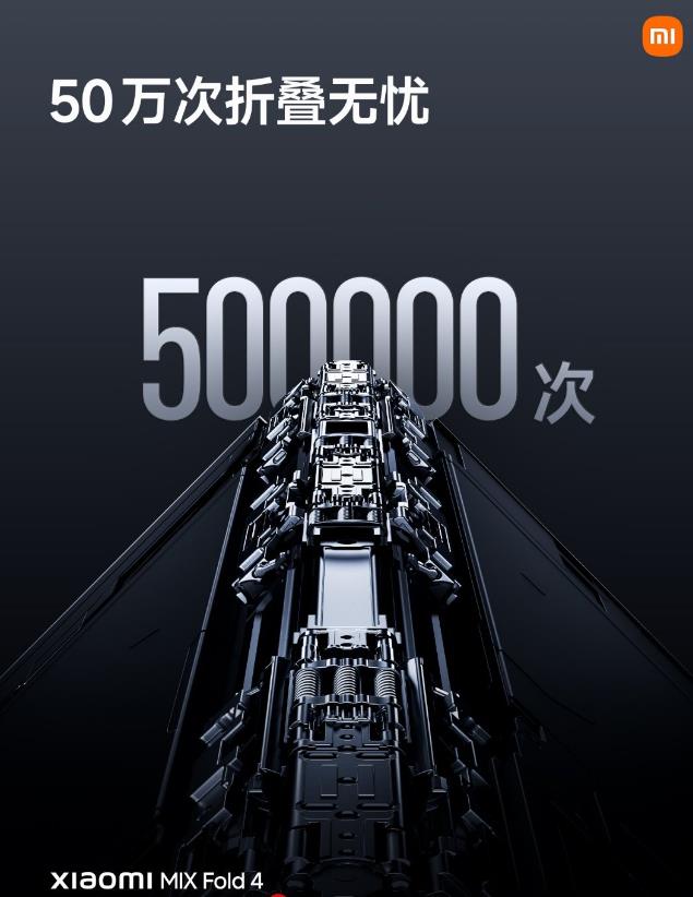 小米大折叠mix fold4声称可以做到50万次折叠无忧。

折叠屏手机重在“折