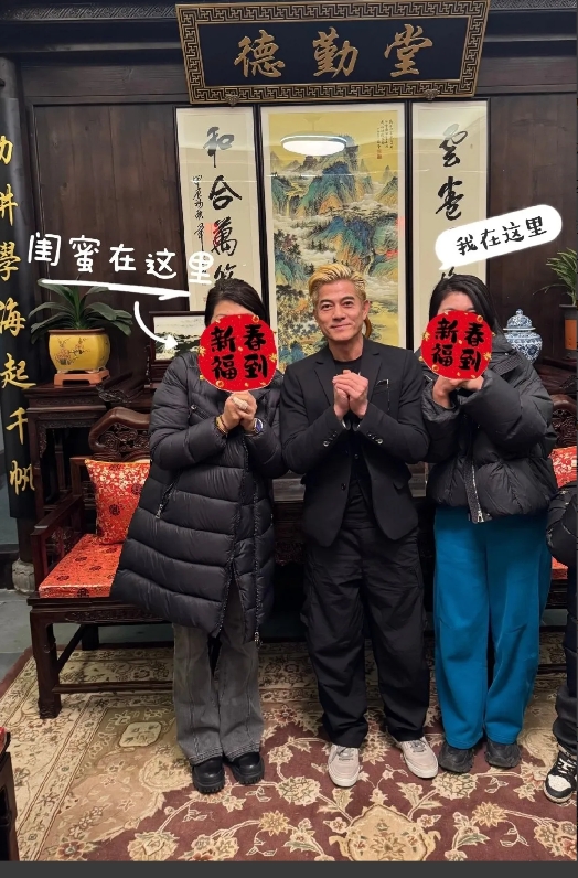 大年初八，郭富城陪老婆方媛回安徽老家拜年，被一堆亲戚拉着拍照，他完全不拒绝，还大