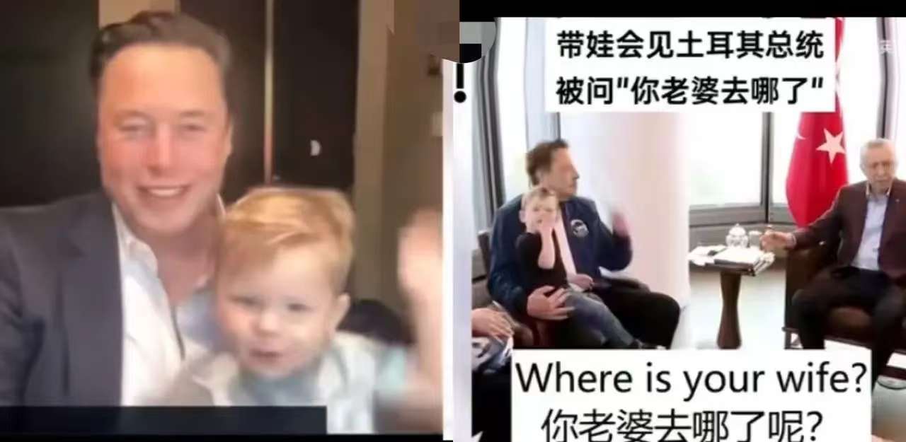 马斯克一边带娃一边工作，
被人问到“你老婆去哪了。”
他说她在旧金山，我们
分手