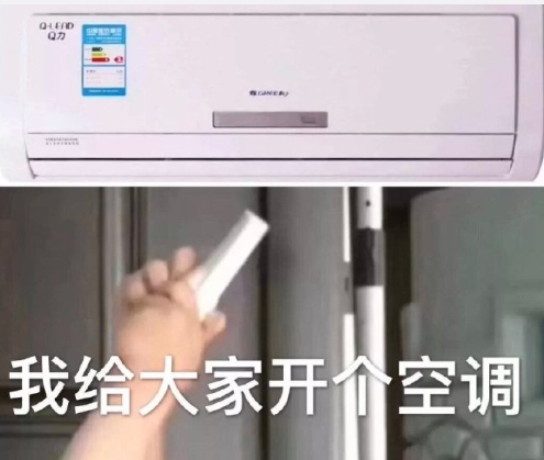 空调对我这个中年人来说，

夏天26～29℃

冬天17～20℃

干脆就设置两