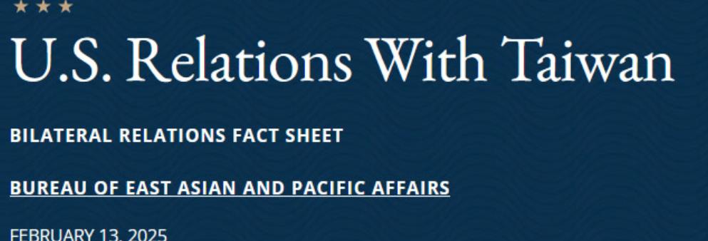 据报道，最近美国国务院官网删除了关于“不支持台湾独立”的表述，这引发了外界的热议