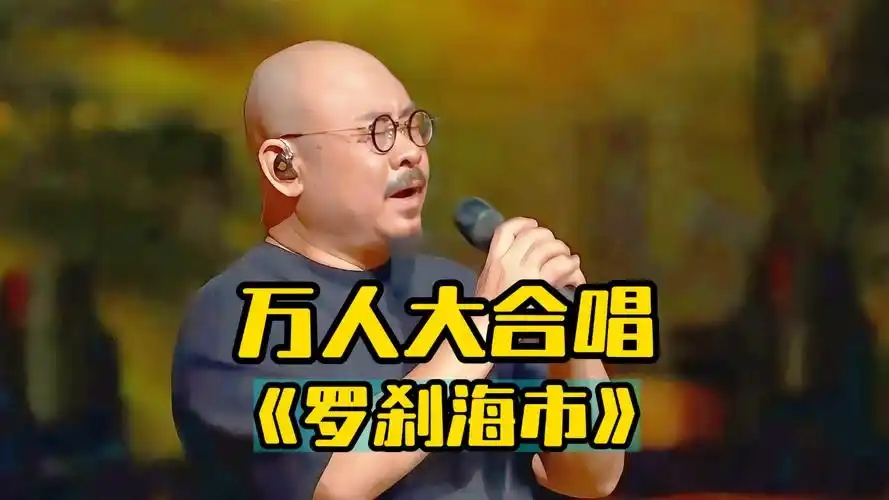 你相信吗？火爆全球的《罗刹海市》，就是在这样的瓦房里创作出来的，这是刀郎的工作室