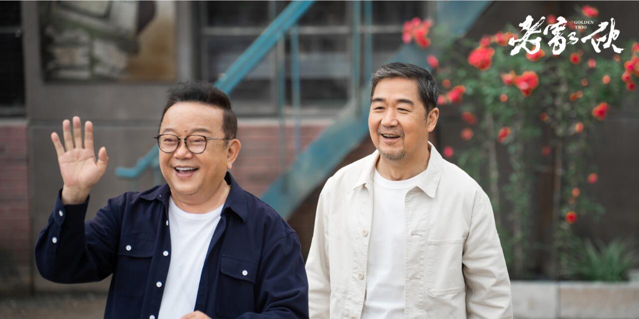 老家伙：他活着整天嘴里就俩字：没劲