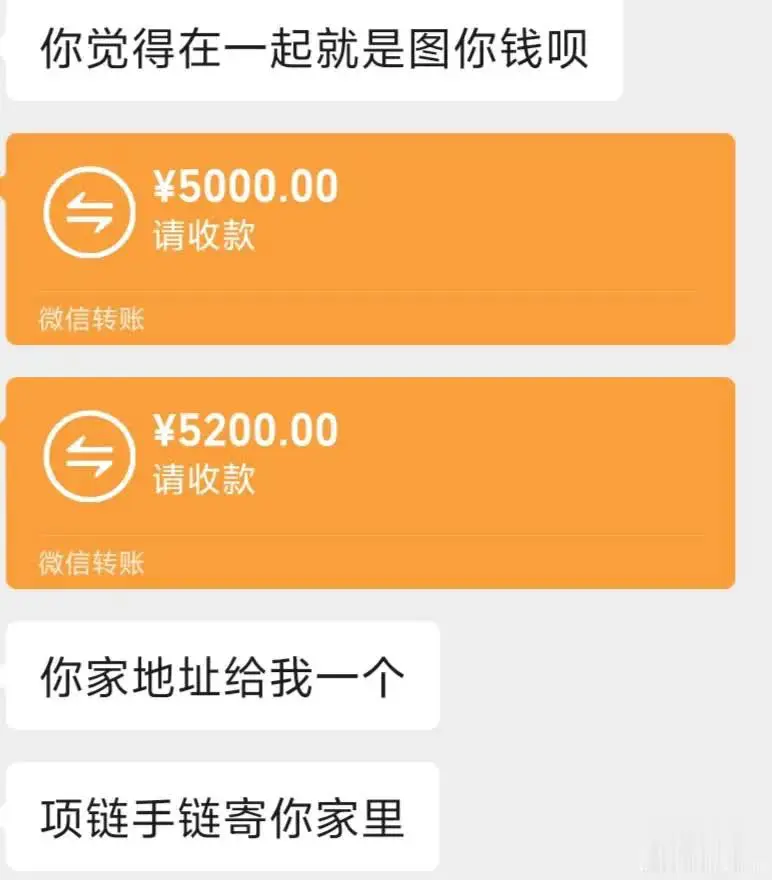 有女朋友的进