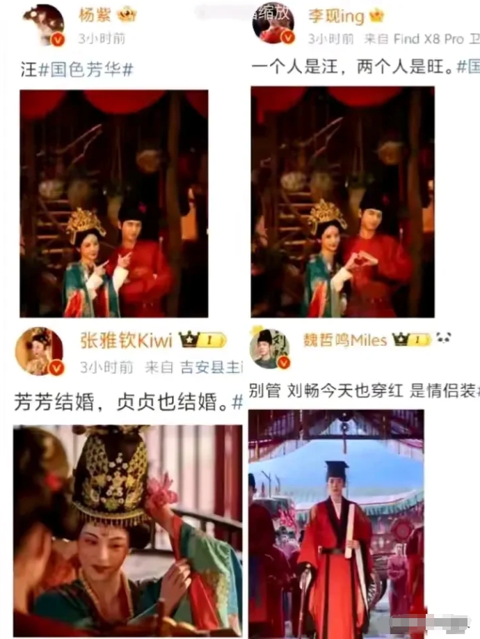 《国色芳华》大结局，全员都穿红穿绿，前夫哥刘畅不甘寂寞，强行和何惟芳穿了情侣装。