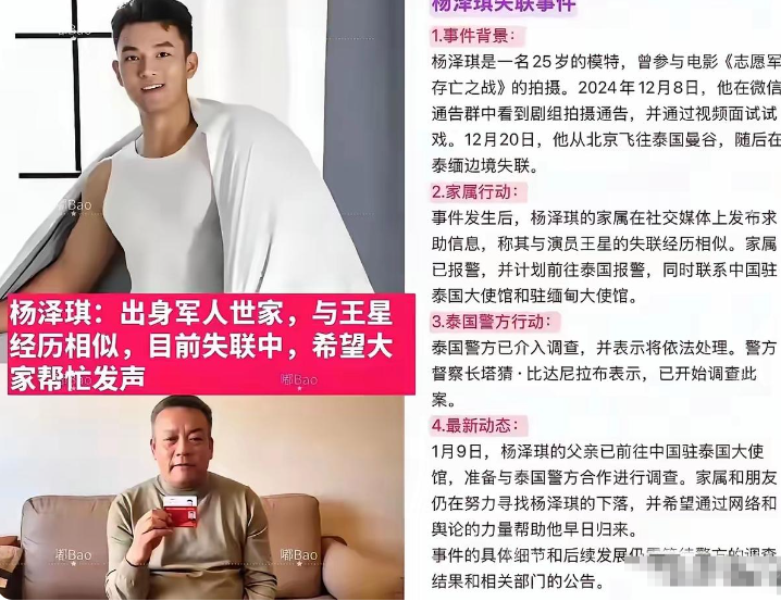 园区这下愁死了！刚刚送走一个麻烦，又踢到了一块铁板。

在东南亚的阳光之下，一场