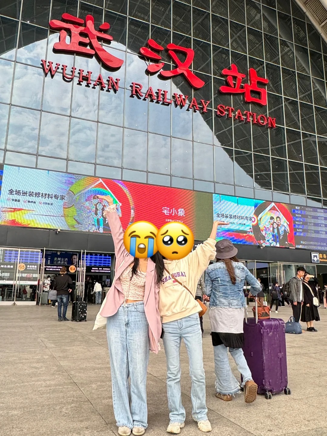 武汉旅游现状。。。我的建议是。。。
现在樱花季真的…哪哪都是人！！不做攻略来真的