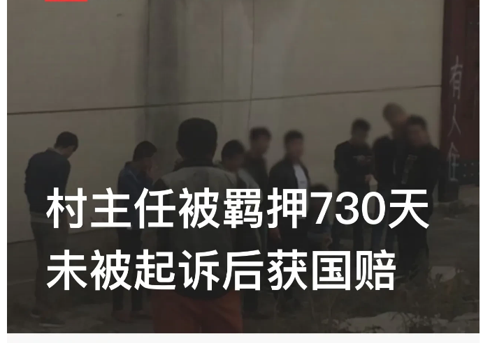 山东滨州，供热管道施工经过几户村民家附近时，村民以损害其一方利益为由，阻止施工队