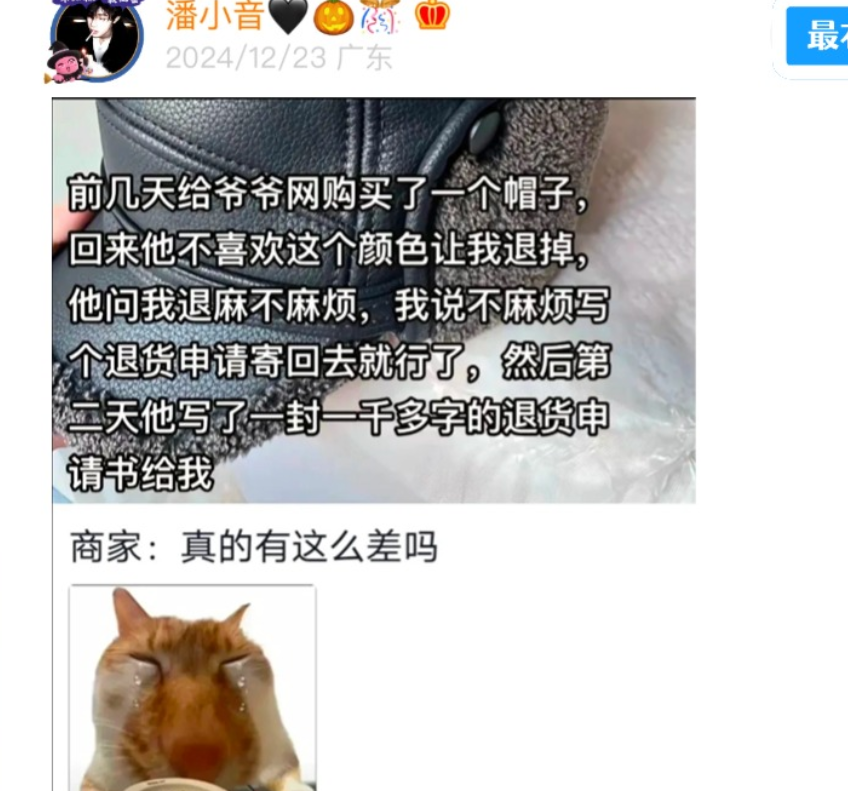 真的有这么差吗？