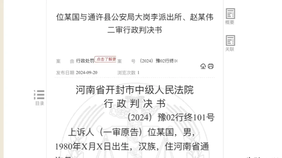 河南开封，一农民菜地里的豆子被偷后，报警抓小偷，万万没想到，警方以民事纠纷为由，