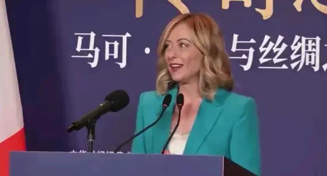 意大利总理梅洛尼的访华之旅，其发表的声明无疑在国际舞台上投下了一枚震撼弹，令全球