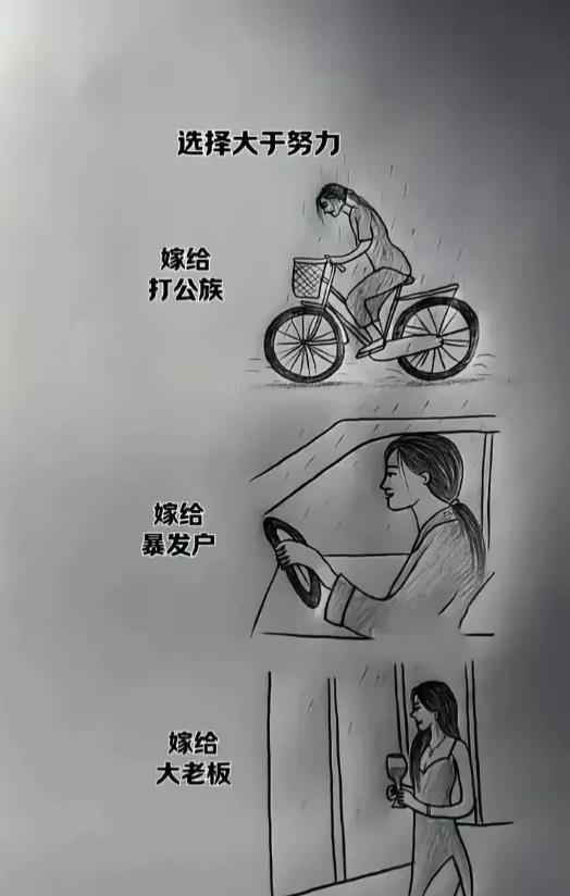 白手起家的人，才能真正的幸福！（跟炒股一样，买到有价值的股票，才是眼光好！）