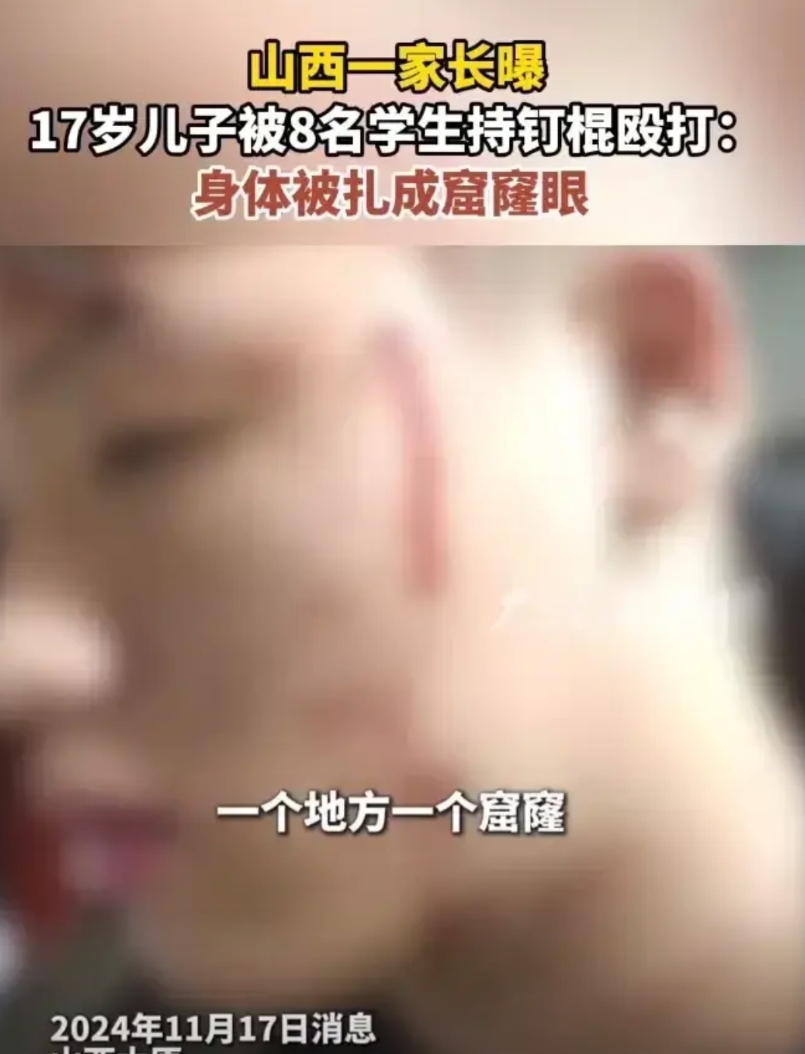 整天校园防欺凌，凌霸事件却一个比一个触目惊心，当我们的教育把学困生、后进生、问题