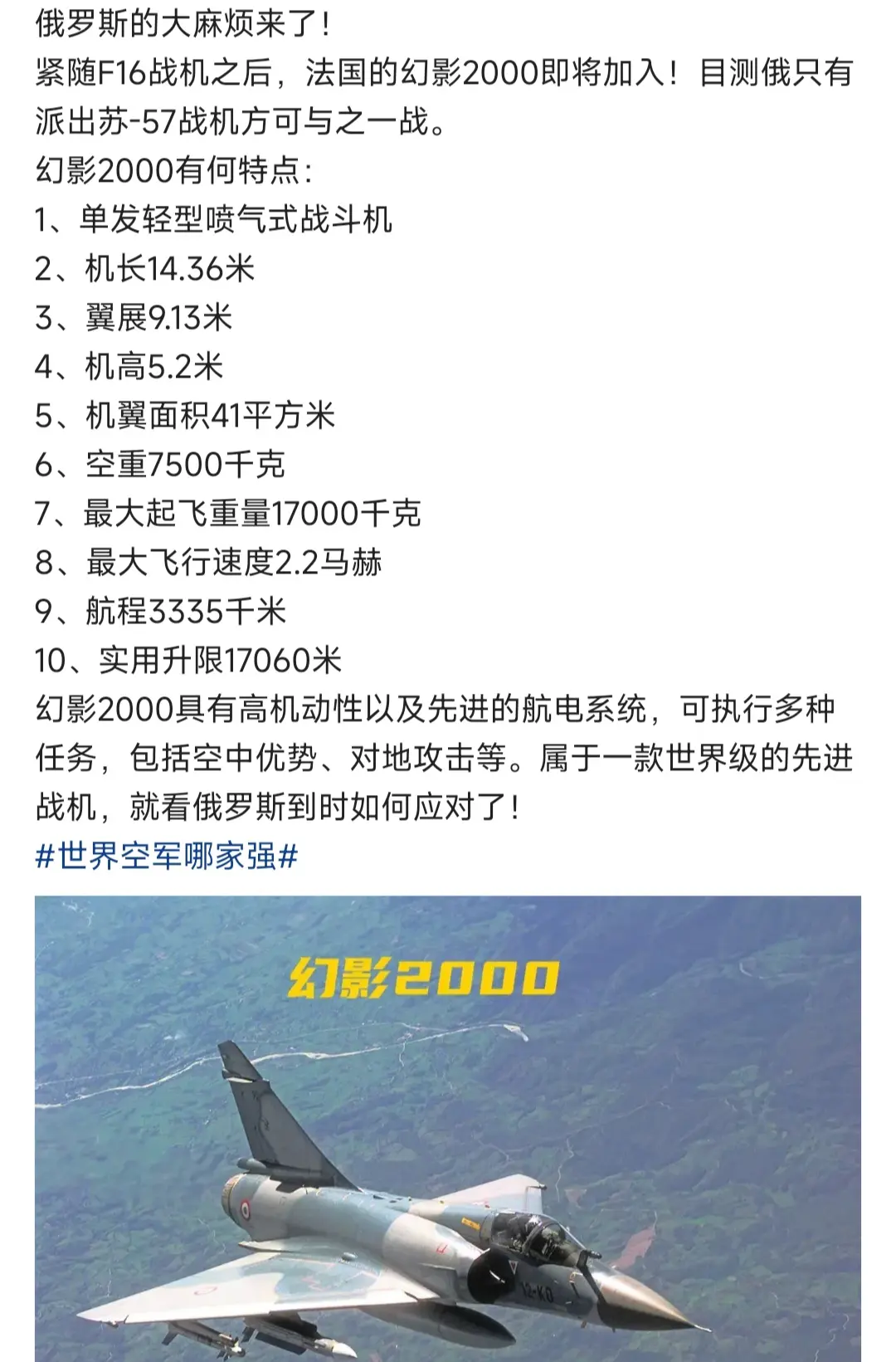 俄乌战争扒掉的俄制武器底裤，有人还会捡起来做为遮羞布。