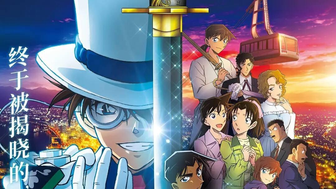 评录官点评，2024年日本票房前5名的电影！