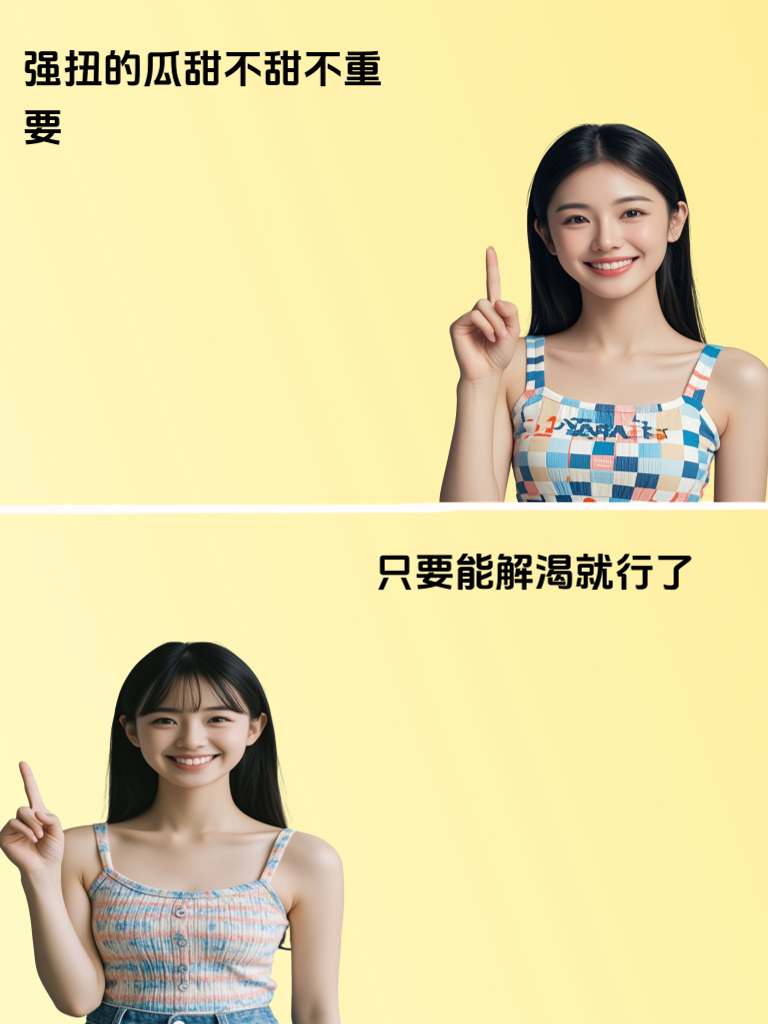 让美女的幽默段子在好友群里嗨起来，好不好？