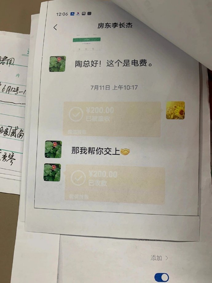 还有更离谱的报销嘛