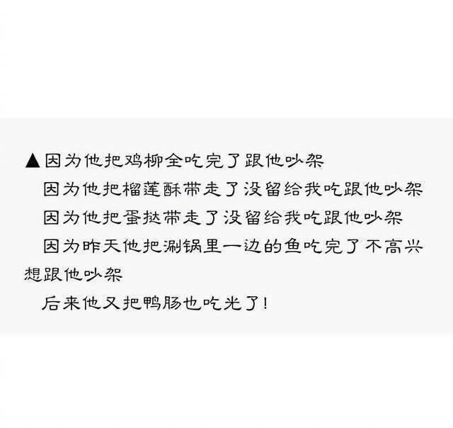 有一个吃货女朋友是种什么体验