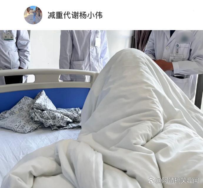 今日幽默：医院查房时该干什么！哈哈哈哈！