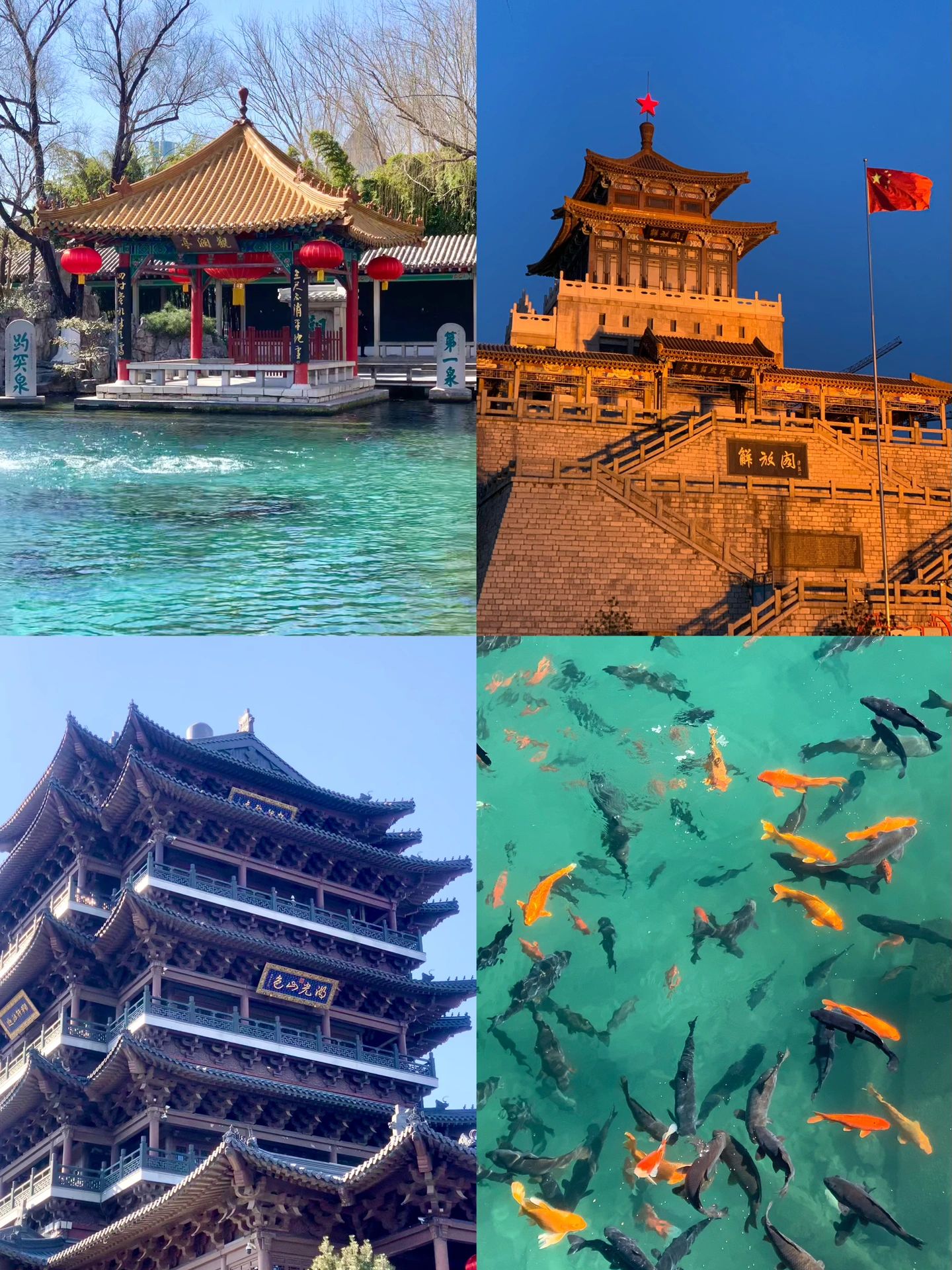 Live图的意义｜济南