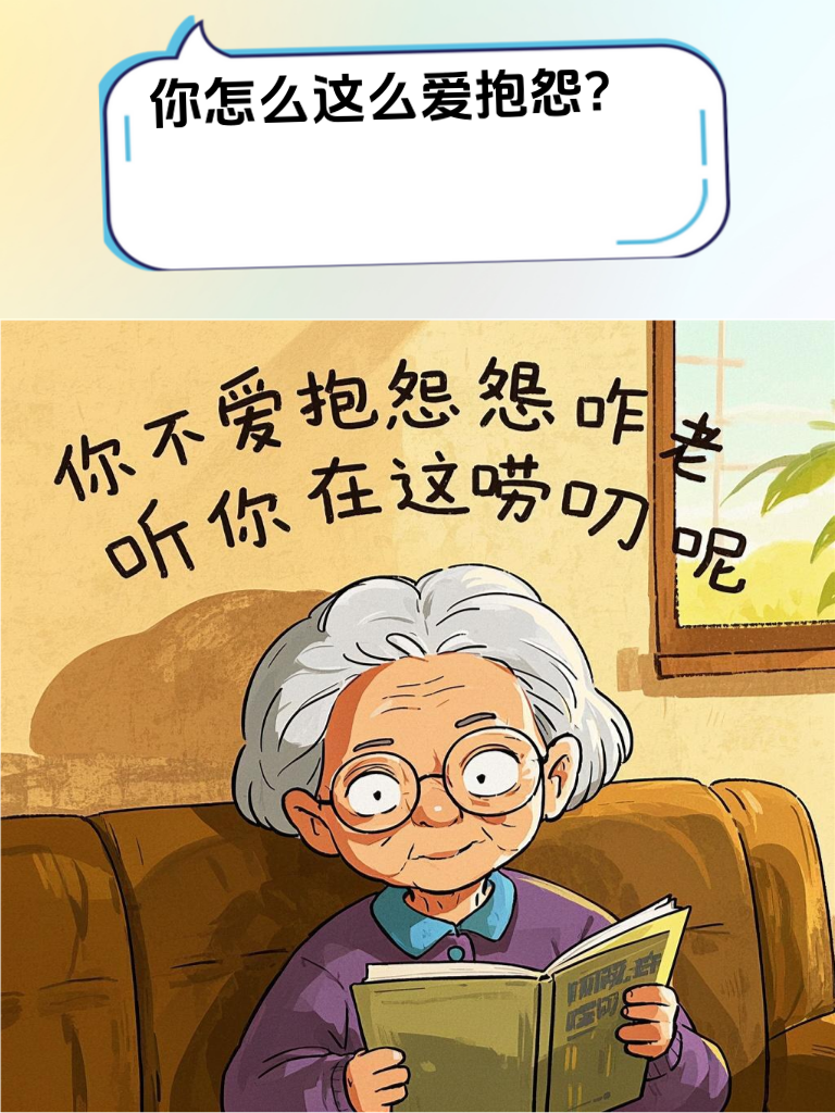 让那些自大的人见识你的厉害，只需这一招！