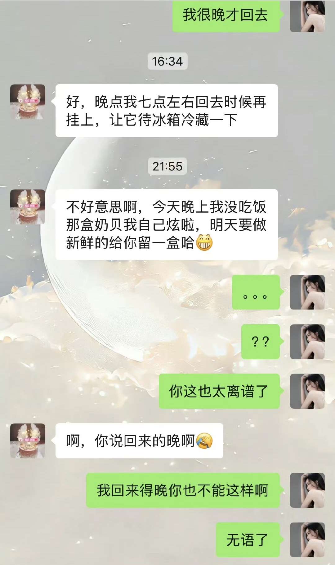 甜品店告诉我把我预定的甜品吃了