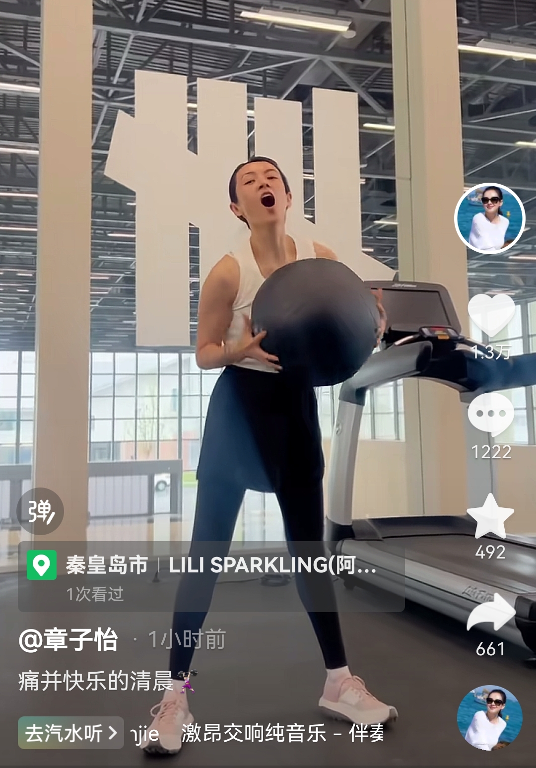 45岁的章子怡分享健身视频，而且还是纯素颜，还不加美颜滤镜，主打一个真实，在娱乐