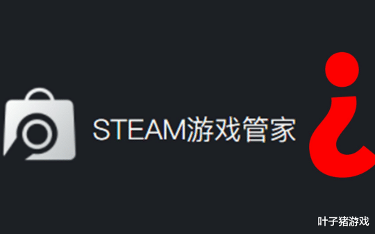 在Steam险些买到盗版游戏！新版“赛博花柳”出世，玩家防不胜防