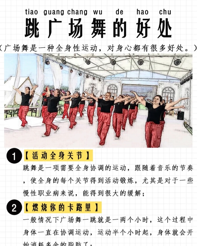 还在为下班后不知道做什么运动而烦恼吗？