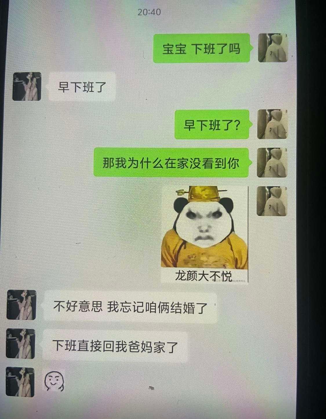 这也能忘记