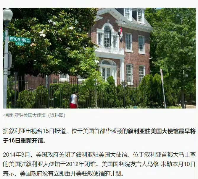 管你库尔德人被土耳其支持的SNA攻击，打的热火朝天，12月16日，美国在叙利亚大