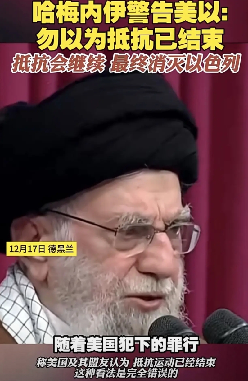 伊朗的鸵鸟政策导致了叙利亚的丢失。面对小以的步步紧逼，伊朗步步退让，即便总统被害