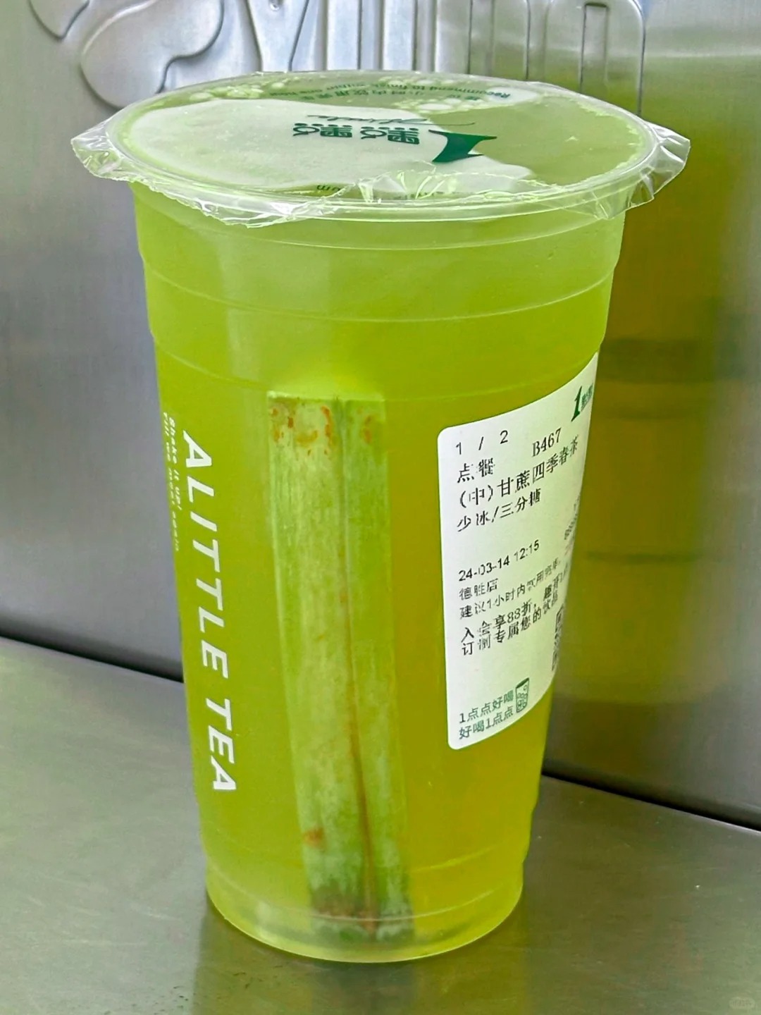 一点点甘蔗新品。。后悔点了
应该直接买大杯！！
甘蔗的清甜➕四季春茶，摇一摇真的