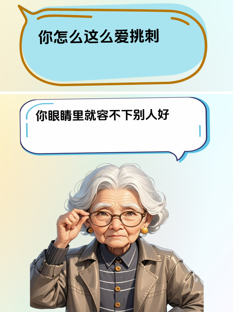 笑对人生！用幽默化解困境的智慧之道