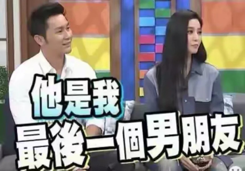 原来当年李晨给范冰冰求婚成功了呀❗❗
当年李晨和范冰冰官宣全网轰动
原来当初也求