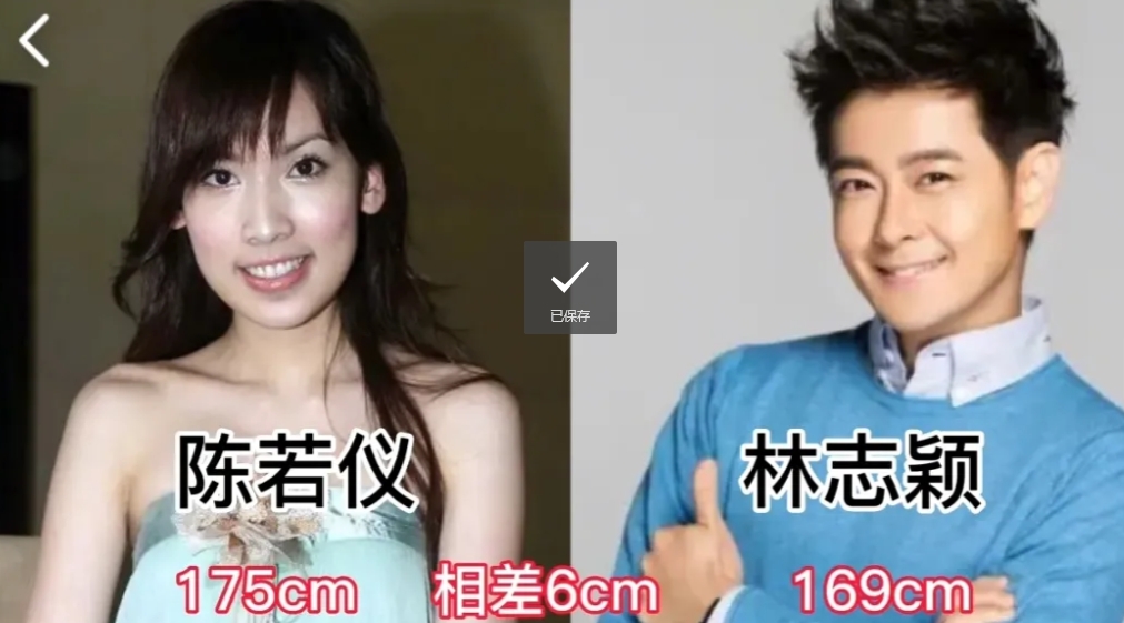 娱乐圈比老婆矮的12位男明星，是真爱还是财力迷人？
第1位:林志颖
第2位:潘长