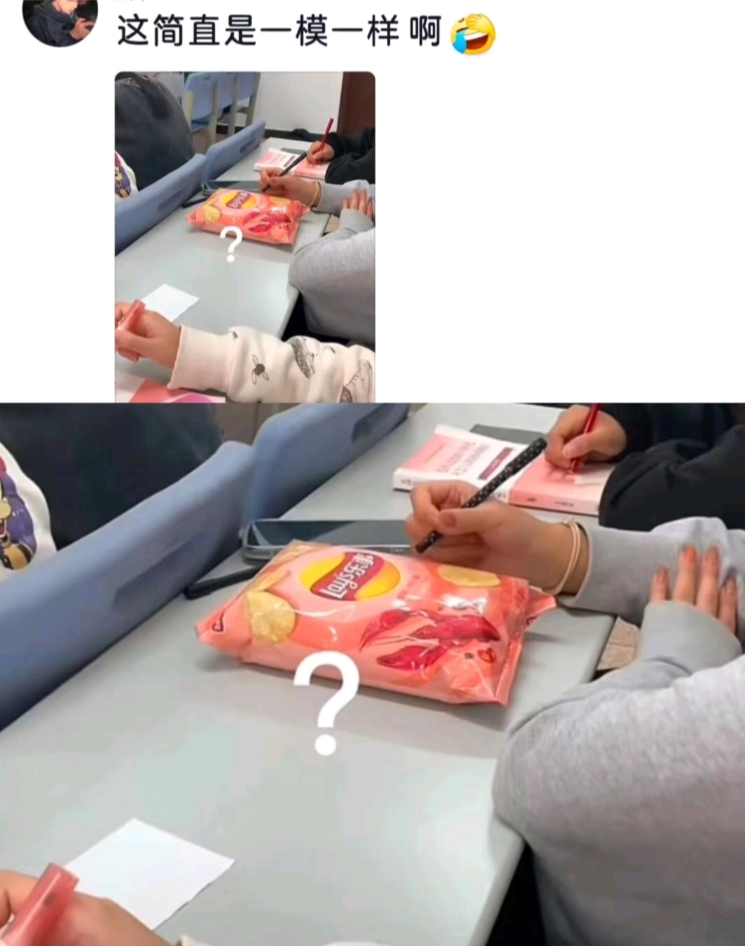 惊不惊喜，意不意外哈哈哈