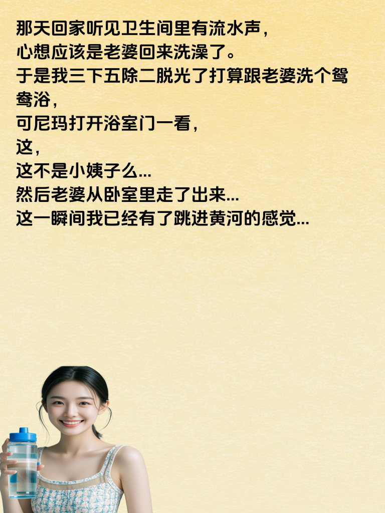 到忘记吃饭：这些段子是你的快乐餐盘！