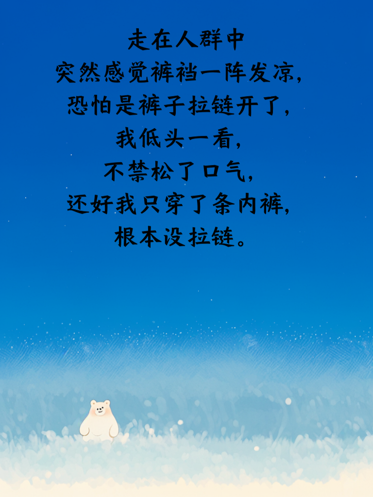 趣料小乾坤，分享欢乐