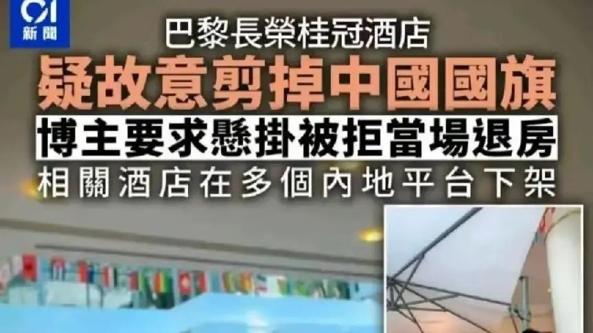 上海长荣惨遭“下架”，多企业相继发声抵制，部分软件也搜索不到