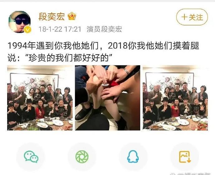 段奕宏年轻时微博什么都敢发出来，这个图是几个意思？