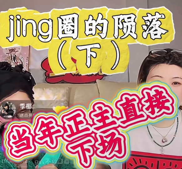 王大发爆白百合当年出圈的原因，她凭什么能进京圈，还有一人跟她长得像

直言早版孙