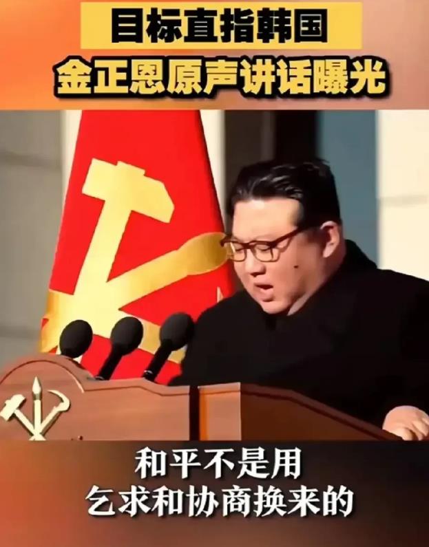 两天140万人报名参军和返回部队！怪不得朝鲜🇰🇵一动韩国🇰🇷就哆嗦…要是