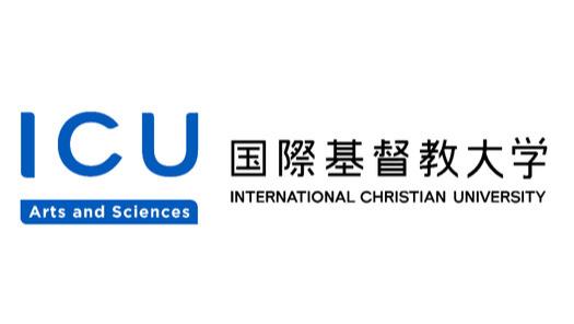 2025年4月/9月入学，国际基督教大学SGU本科国际教养学部ELA项目