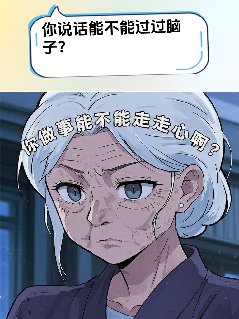 怎样用幽默回怼，让争吵变“笑果”