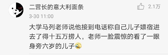 盘点网友遇到过不攻自破的骗局