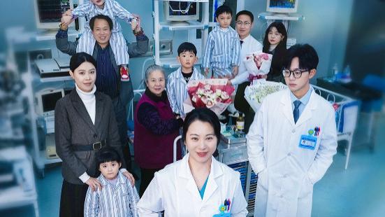 短剧《儿科危机24小时》在线观看完整版（全32集）