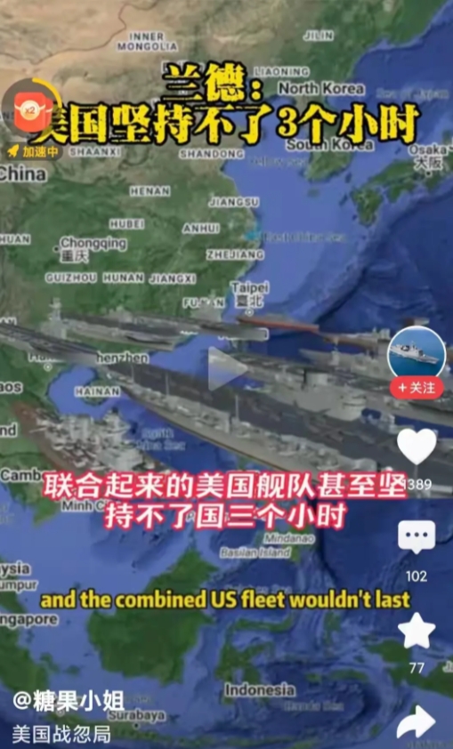 1马赫彻底让美国人断了念想！近日，还是那个兰德公司又开始发话啦:“如果中美开战，