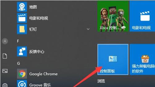 打开防火墙无法连接网络怎么办