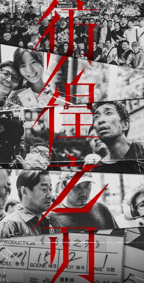 🎬 电影《彷徨之刃》定档啦！将于5月17日全国上映，这个消息让我这个电影迷激动